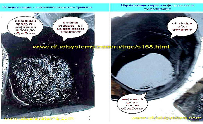reducing viscosity amount oil sludge sediments in oil reservoirs